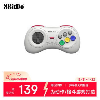 8bitdo m30 game controller bluetooth controller wireless fighting mobile phone pc computer switch game console steam tv doubles