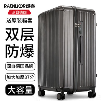 Langke german large-capacity double-layer explosion-proof zipper suitcase 30-inch ultra-light, strong and durable travel trolley leather suitcase 28 gun gray - german quality/double-layer explosion-proof zipper model 28 inches free checked - thickened and enlarged - suitable for 10 to 20 days of travel