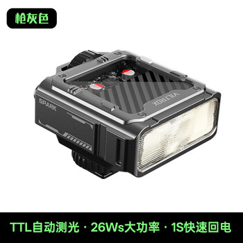Viltrox spark z3 camera top flash ttl automatic metering high power lightweight portable fill light outdoor photography lighting slr mirrorless hot shoe light spark z3 camera top flash (gun gray) nikon version