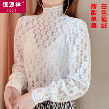 Hengyuanxiang 2025 autumn and winter new lace bottoming shirt for women flocked and velvet thickened half turtleneck brushed inner wear thickened top for women white brushed thin s recommended 80-94 pounds