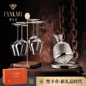 Vankage crystal red wine glass set, light luxury tall glass decanter, wine set, high-end wine glass, tumbler decanter + burgundy 450ml 4 pieces + gold coin cup holder