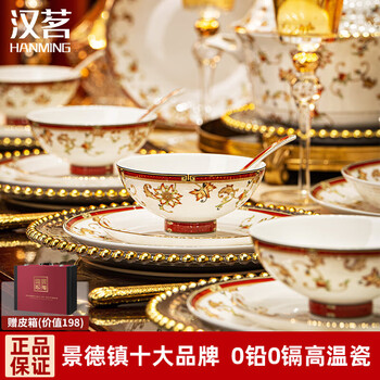 Hanming new chinese style high-value tableware complete set of light luxury household jingdezhen bone china bowl set for moving into a new home, healthy high temperature glazed, leather suitcase, 60-piece set