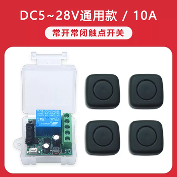 Xmsj mini remote control 5v12v24 wireless remote control switch access control electric lock inching delay light electric door module receiver + 4 black mini random stickers