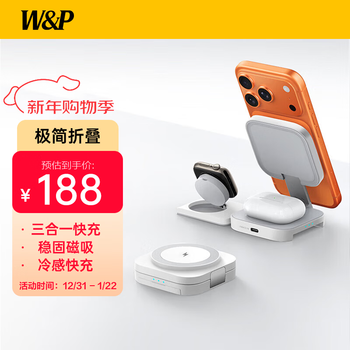 W&p is suitable for apple wireless charger three-in-one magnetic fast charging portable stand base iphone17/16/15/14/13 mobile phone headset apple iwatch watch wp