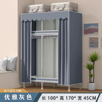 Yusenyi wardrobe bedroom household simple assembly cloth wardrobe steel pipe bold thickening reinforced rental room strong and durable storage 100cm elegant gray bold steel pipe alloy interface assembly + 2 doors