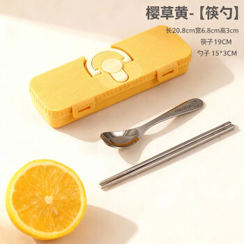Worthbuy food grade 316 stainless steel fork, spoon, and chopstick set student portable tableware box office worker storage tableware three-piece set primrose yellow-chopsticks and spoons