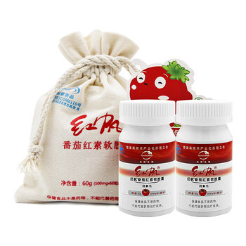 Hongfan r lycopene soft capsule 500mg/capsule*60 capsules*2 bottles xinjiang antioxidant capsules