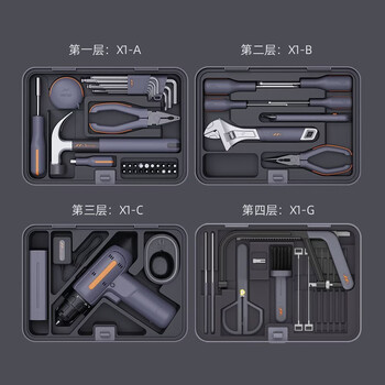 Jimmy home household tool set hardware electric drill repair multifunctional complete electric combination tool box jimmy box x4-abcg