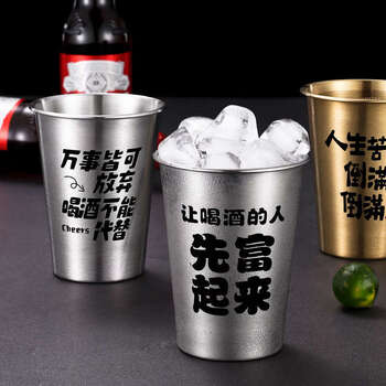 Yusenyi beer mug copywriting restaurant barbecue draft beer mug anti-fall camping mug logo true color everything can be given up 350ml
