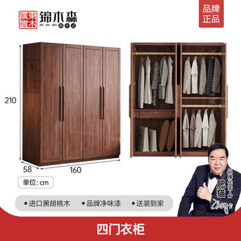 Fantasy wardrobe bedroom storage cabinet assembly wardrobe furniture w1011 main picture four-door wardrobe assembly