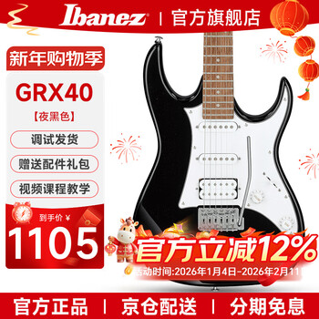 Ibanez electric guitar grx40/grx70qa/grx120 beginner set novice entry guitar student grx40-bkn classic night black
