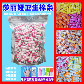 Tampons imported from europe, 100 pieces, multi-type, daily use, a small amount, 100 pieces + 10 pieces + finger cots + box or bag, others
