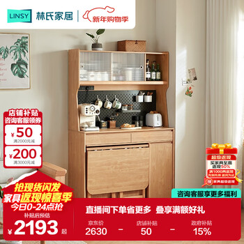 Lin's home multi-functional sideboard with dining table, wall-mounted integrated storage cabinet, small apartment storage high cabinet furniture ou2r