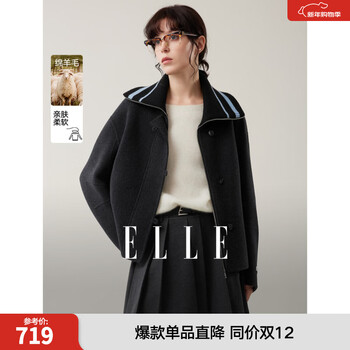 Elle sheep wool cashmere large lapel double-sided woolen coat for women 2025 winter new design woolen short coat medium gray m