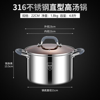 Tuojin imported quality soup pot from japan 316 stainless steel cooking pot household extra thick induction cooker for cooking porridge, stew, noodles, hot steamed buns inner diameter_ no rivets_ anti-scalding handle 22cm