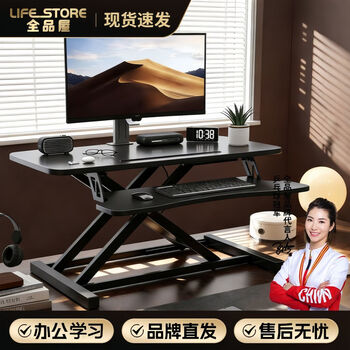 Quanpinwu office computer desk folding small table office desk double layer computer desk dormitory pneumatic lift workbench obsidian black double layer with keyboard rack 90x40cm stepless pneumatic lift select quality standing workbench