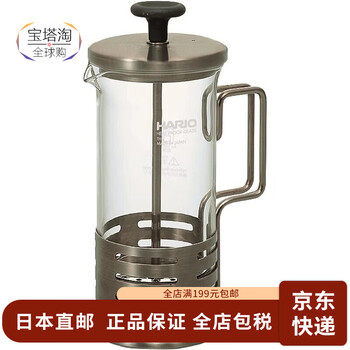 Hario japanese direct mail french press coffee pot hand brewing household coffee utensils tea filter filter cup for 2 people thjn-2hsv 300ml