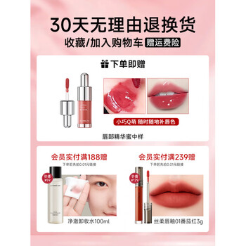Carslan blush stick 2025 new makeup artist special highlights and contouring three-in-one light makeup blush cream palette. when you place an order, you will get a free essence honey sample. this item is sent by default g01) 6g