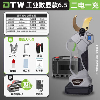 Duntewei electric pruning shears, fruit tree shears, electric garden shears, fruit tree shears, electric branch shears, electric pruning shears, lithium-ion scissors, 6:5 industrial titanium-plated digital display + two battery life, 8-10 hours of cutting thick branches, strong battery life