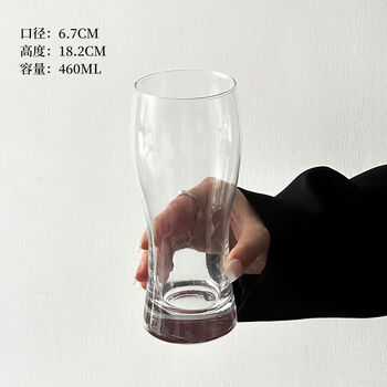Fantasy cat and dog beer cup craft wheat beer cup juice cup drink cup cold drink cup transparent beer cup 460ml