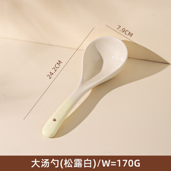 Kawashimaya (kawasimaya) household large soup spoon, exquisite spoon, ceramic high-looking long-handled spoon, porridge spoon, large spoon (truffle white)
