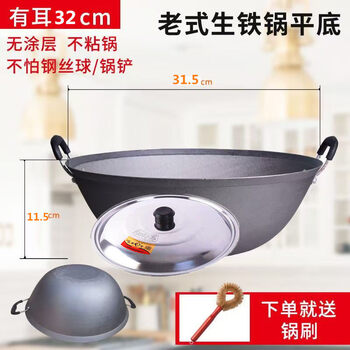 Tuojin imported quality old-fashioned double-eared pot from germany, cast iron pot, induction cooker pan, uncoated traditional round bottom pot, deepened barrel pot + lid, free pot brush 32cm