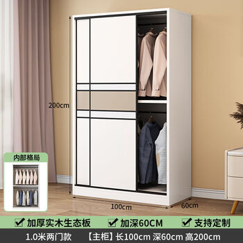 Fantasy wardrobe bedroom sliding double door cabinet wardrobe sliding style warm white khaki 100x60x200 2-door main cabinet installation included