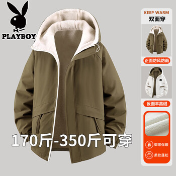 Playboy 350 catties extra large size sherpa jacket men's winter trendy reversible plus fat extra large cotton coat q23 reversible green plus velvet 5xl recommended 170-190 catties