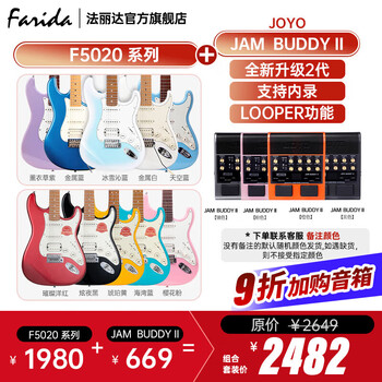 Farida f2020 f5020 beginner's entry-level single rocking single and double electric guitar f5020+joyo jambuddy ii 2nd generation