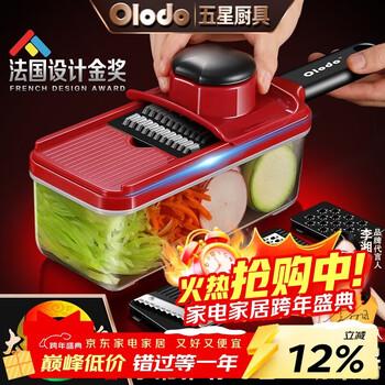 Olodo german grater, vegetable shredder, potato grater, scraper, ripple slicing tool, upgraded five-in-one drain basket + fresh cover