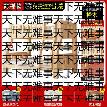 Yusenyi solid wood bunk bed, small apartment, upper and lower wooden bunk bed, two-story high and low bed, children's combination bunk bed, 140 for the top and 160 for the bottom (free bookshelf and mattress)