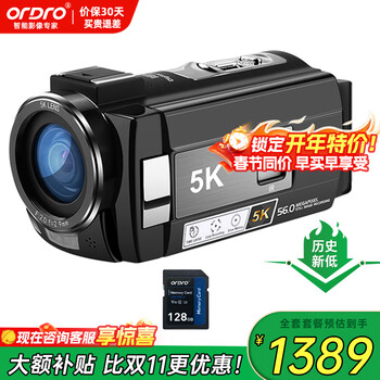 Oda ae20 5k ultra-high-definition dv camera dedicated for shooting zoom handheld video recorder camera anti-shake large wide-angle wifi connection vlog conference short video