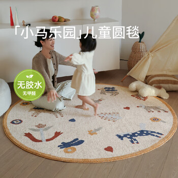 Saipos pony paradise glue-free round carpet living room children's room bedside blanket bedroom antibacterial washable 2025 new style pony paradise (no glue and no formaldehyde) 100cm*100cm