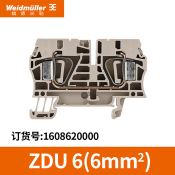 Weidmüller terminal block zdu2.5/4/6/10/16/35 spring terminal zdu series terminal block zdu6