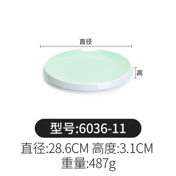 Yusenyi melamine plate round melamine tableware hotel restaurant western food plate cold dish plate fruit salad plate commercial 6036-green and white