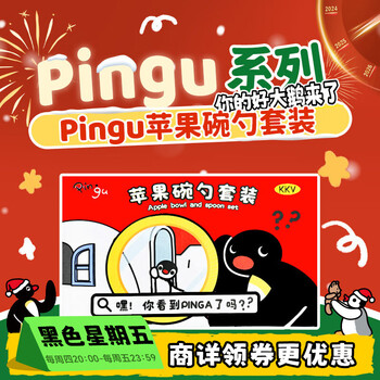 Kkv new product pingu apple bowl and spoon small set cartoon household rice bowl spoon ceramic tableware new year gift apple bowl and spoon small set