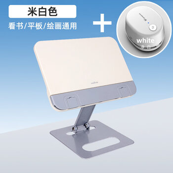 Shantou lincun children's lift reading stand artifact clip book stand reading stand beige metal stand + white desktop vacuum cleaner