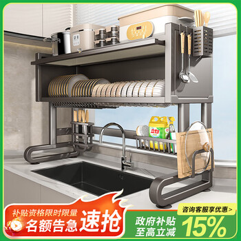 Benwang (bw) stainless steel kitchen sink rack, multi-functional drain bowl rack, household dust-proof dish storage rack with cabinet door, gun gray, 85cm long, luxurious and fully equipped