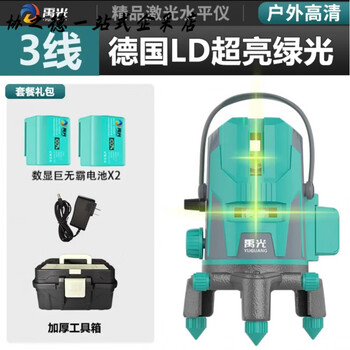 Yuguang 2025 new 2/3/5 line ultra-bright outdoor strong green light high-precision automatic safety level, giant large battery, green light 3 lines