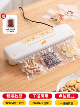 Yusenyi vacuum all-in-one small household sealing machine food bag compression packaging fresh-keeping sealing fully automatic machine (lcd digital display large suction power) one-click vacuuming-10 vacuum bags