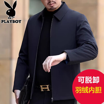 Playboy high-end business casual short down jacket men's winter executive jacket men's removable down liner navy blue 2186 m 170