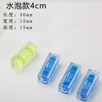 Meikejie portable strong magnetic mini level small level water level home home improvement level measurement high precision resistant to falling green blister model 1 price trial