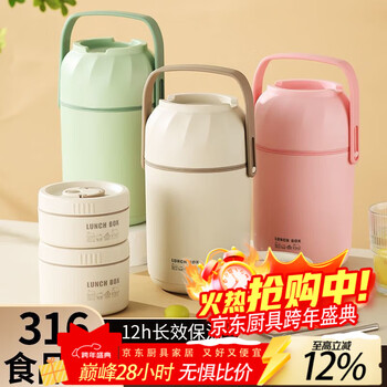 Detif 316 insulated bucket insulated extra long insulated lunch box for home office workers large capacity student lunch box peach blossom powder small inner bowl