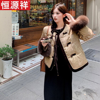 Hengyuanxiang new chinese style tassel button down jacket for women 2026 winter new high-end fox fur cuffs light luxury national style jacket champagne gold m