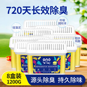 Shantou lincun refrigerator deodorizing box household deodorizing and deodorizing artifact refrigerator deodorizing box*8