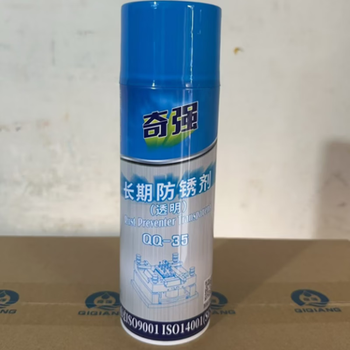 Green qq-38 white qq-39 transparent qq-35 mold-specific long-term anti-rust agent anti-rust film qiqiang transparent anti-rust agent qq-35 full box of 24 bottles