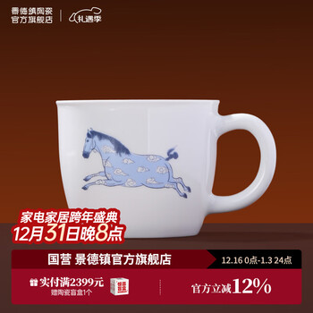 Jingdezhen high temperature white porcelain chinese ceramic bowls and plates tableware dish plate soup plate drinking cup instant noodle bowl personal gift box free travel-mug