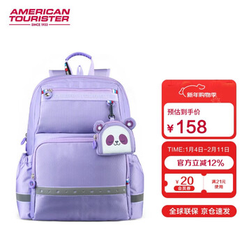 Meilv rest assured schoolbag 1-6th grade primary school students large capacity children's backpack high-looking girl backpack burden reduction ng3