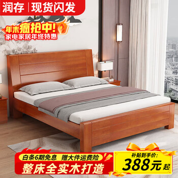 Runcun all solid wood bed new chinese double bed storage walnut color wooden bed master bedroom home wedding bed (coffee color) solid wood single bed 1.5*2m door-to-door delivery