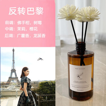 Shantou lincun indoor white tea aromatherapy 60ml large capacity fire-free essential oil paris